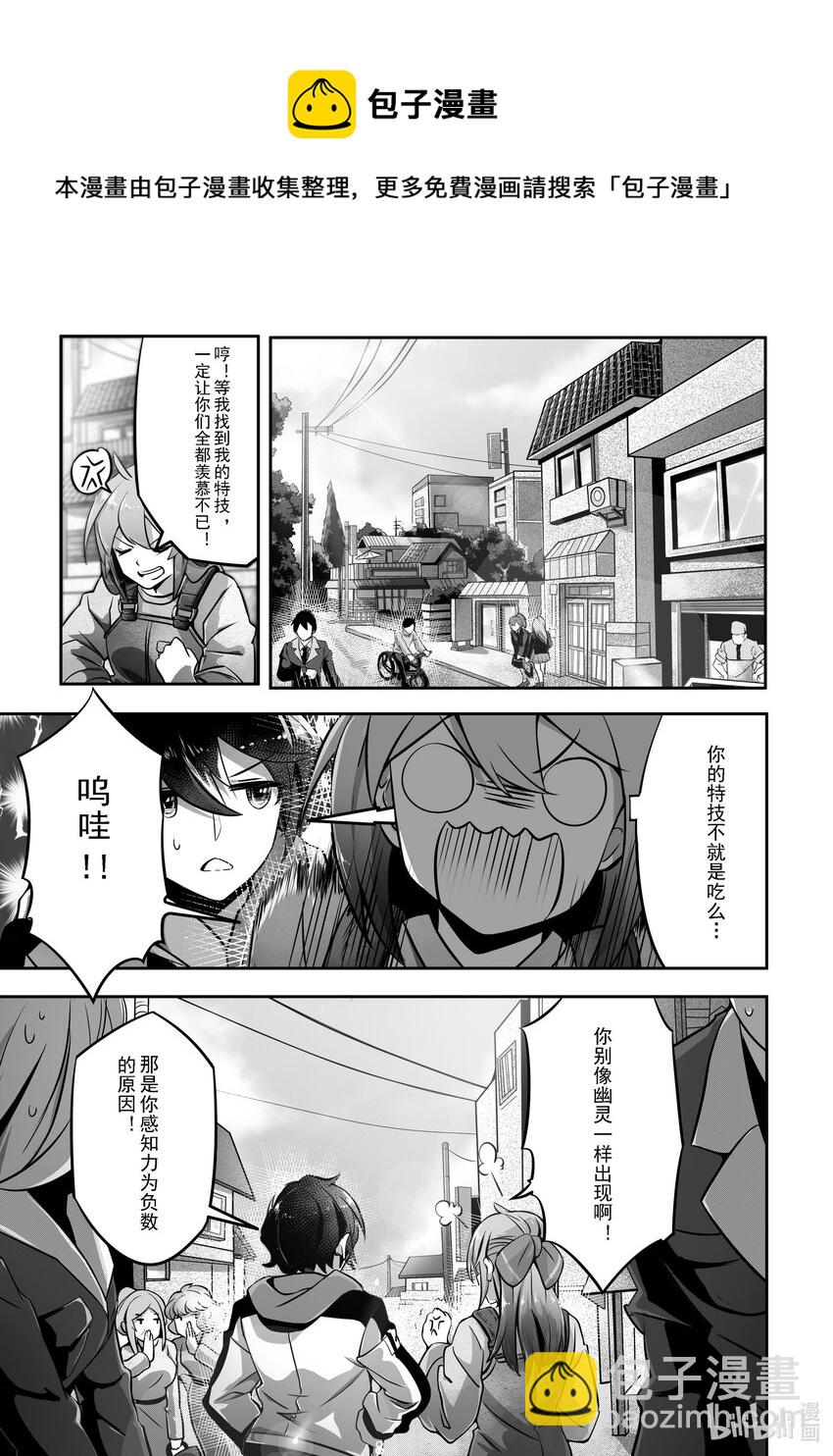 019 第十九话-第19话