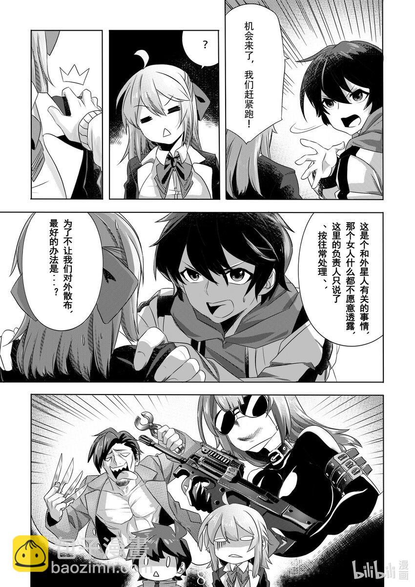 003 第三话-第3话