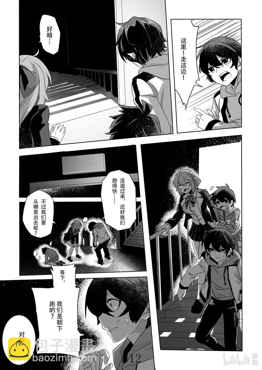 003 第三话-第3话