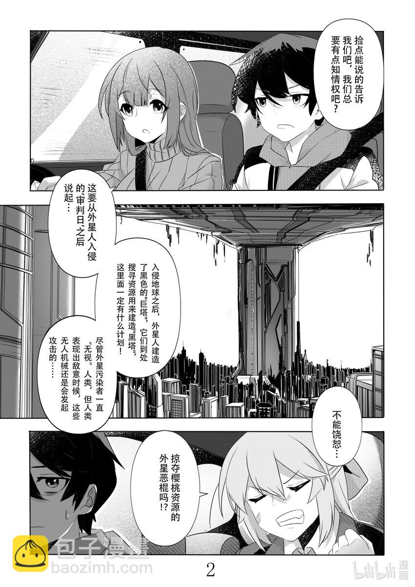 003 第三话-第3话