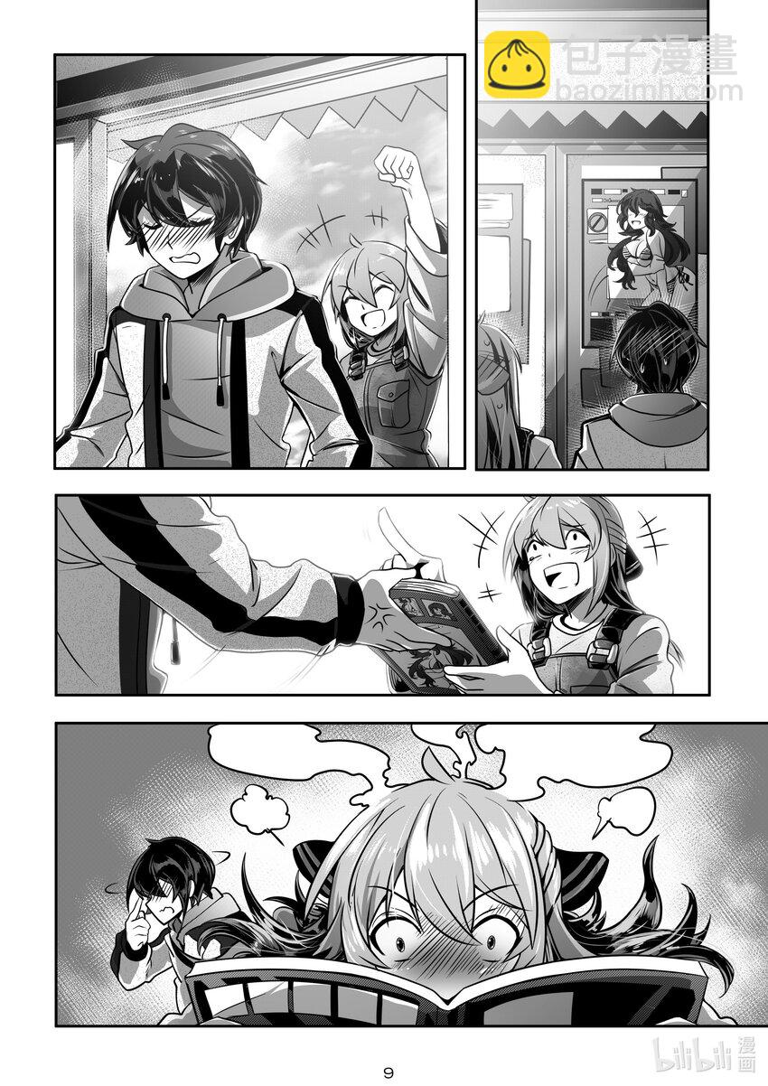 021 第二十一话-第21话