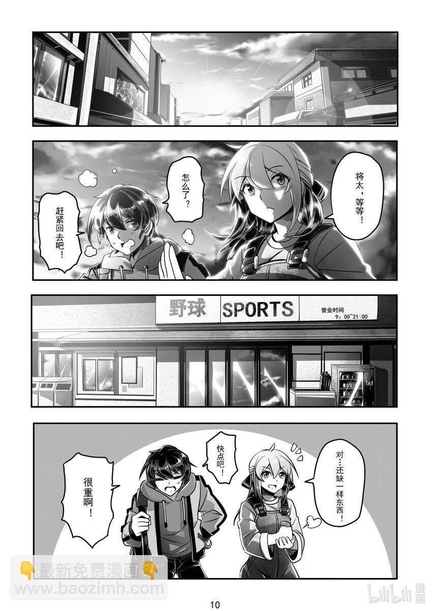 021 第二十一话-第21话