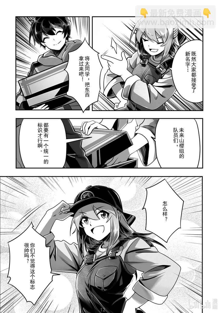 021 第二十一话-第21话