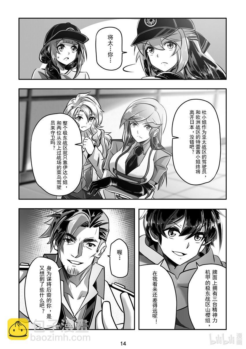 021 第二十一话-第21话