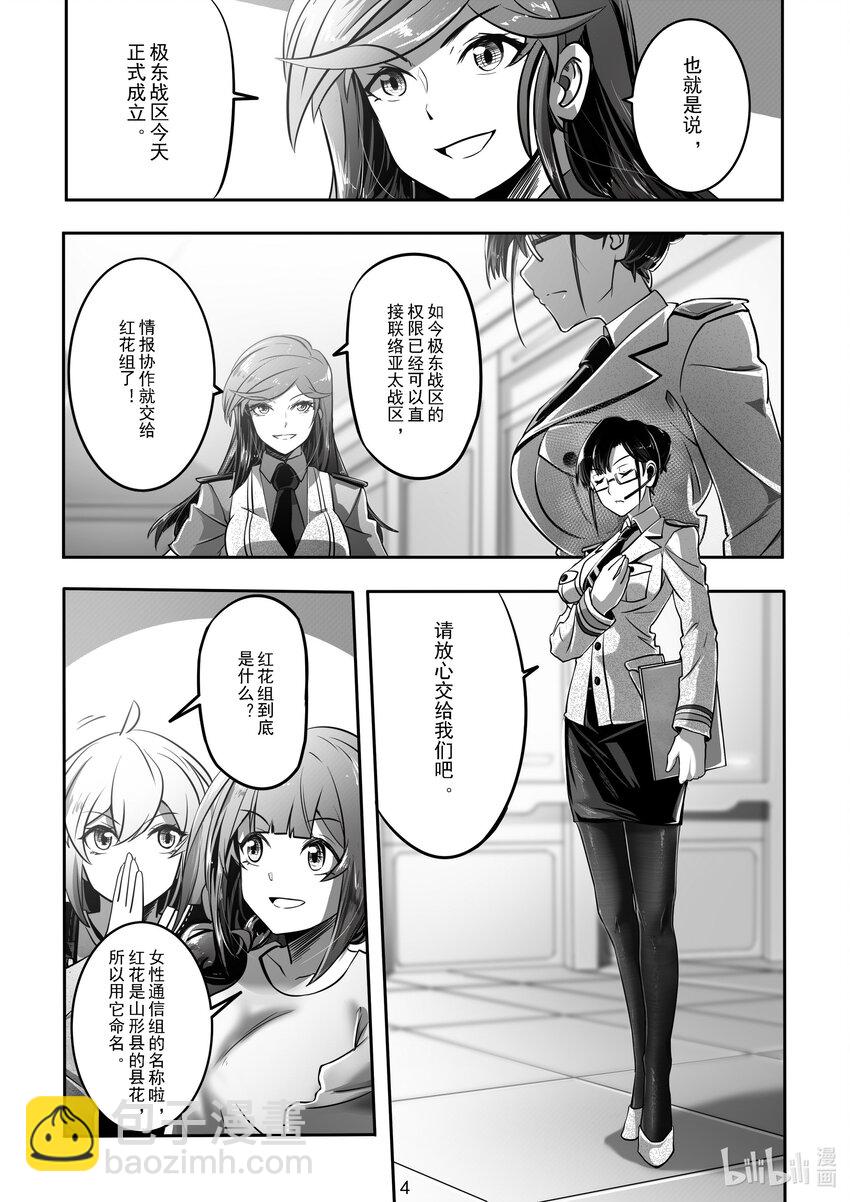 021 第二十一话-第21话