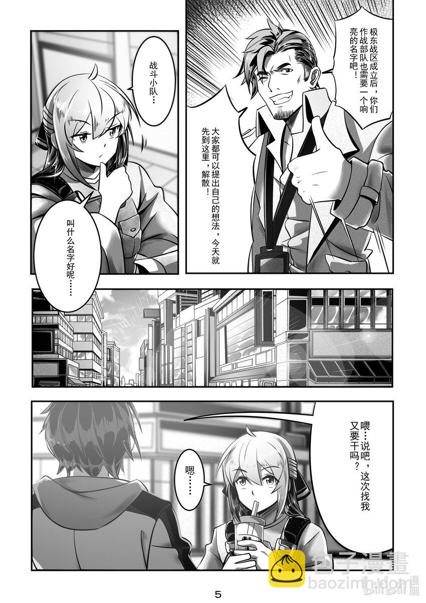 021 第二十一话-第21话