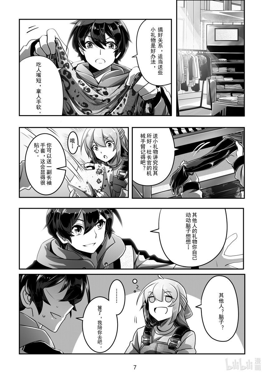 021 第二十一话-第21话