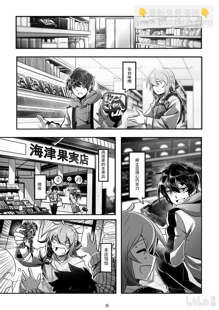 021 第二十一话-第21话