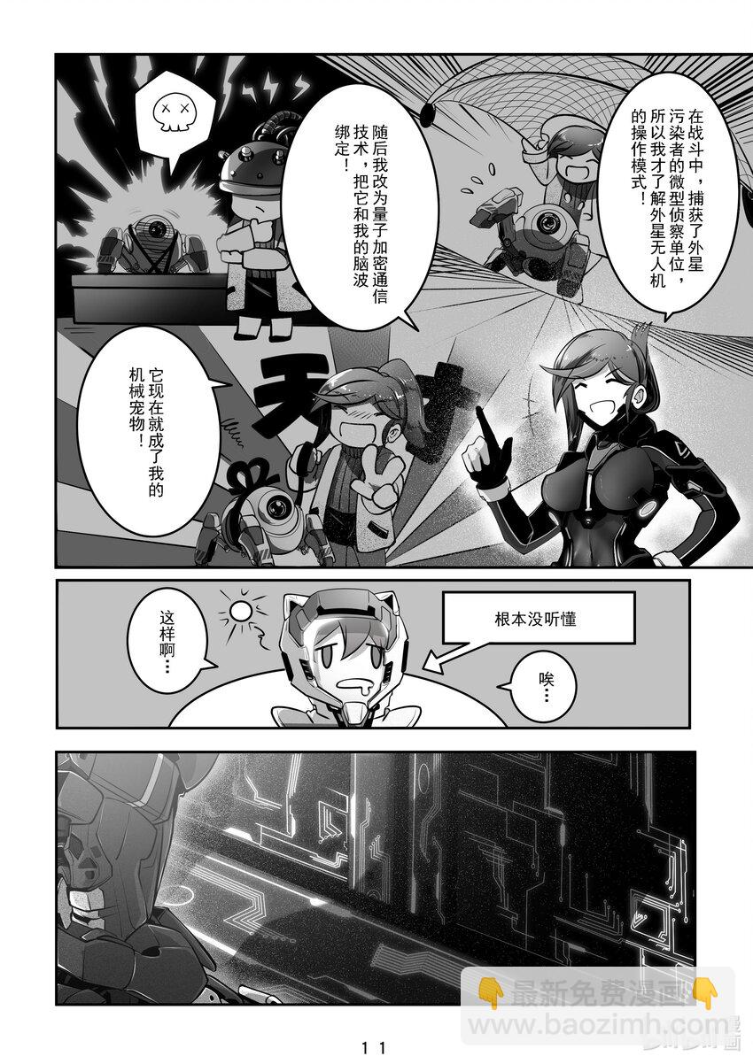 025 第二十五话-第25话