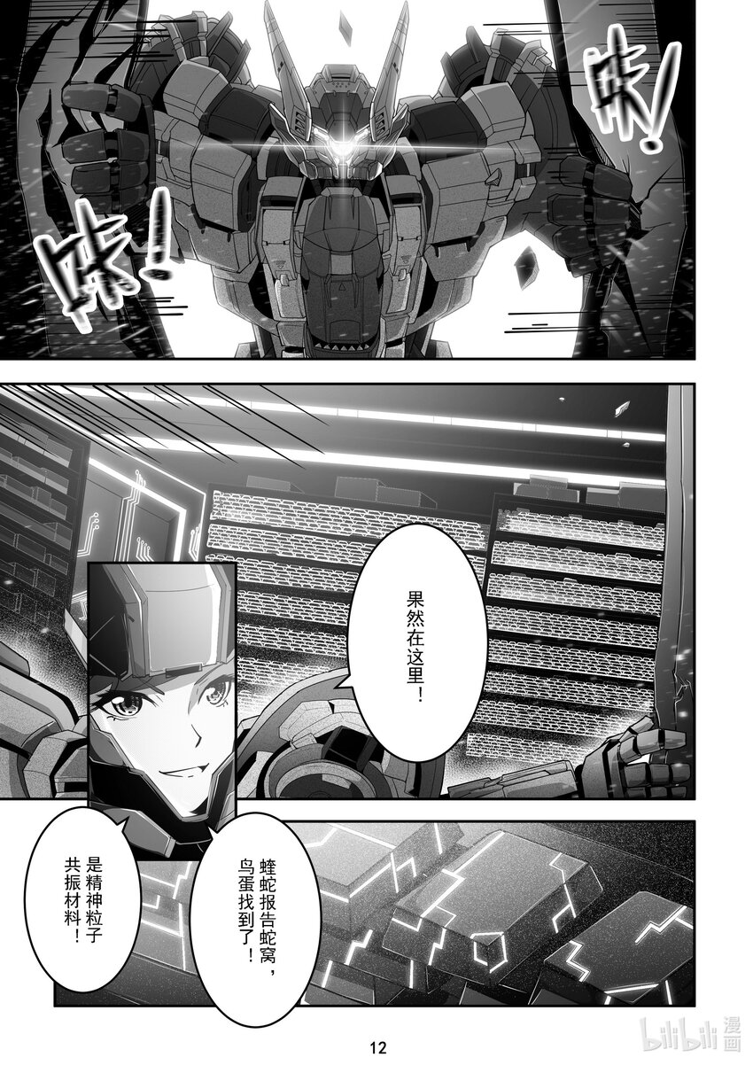 025 第二十五话-第25话