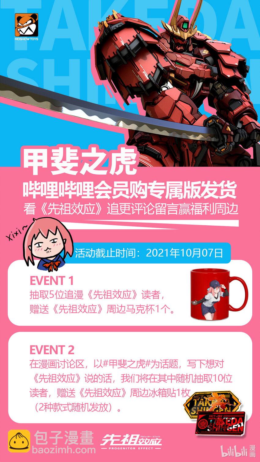 025 第二十五话-第25话