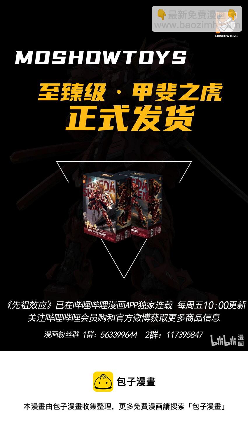 025 第二十五话-第25话