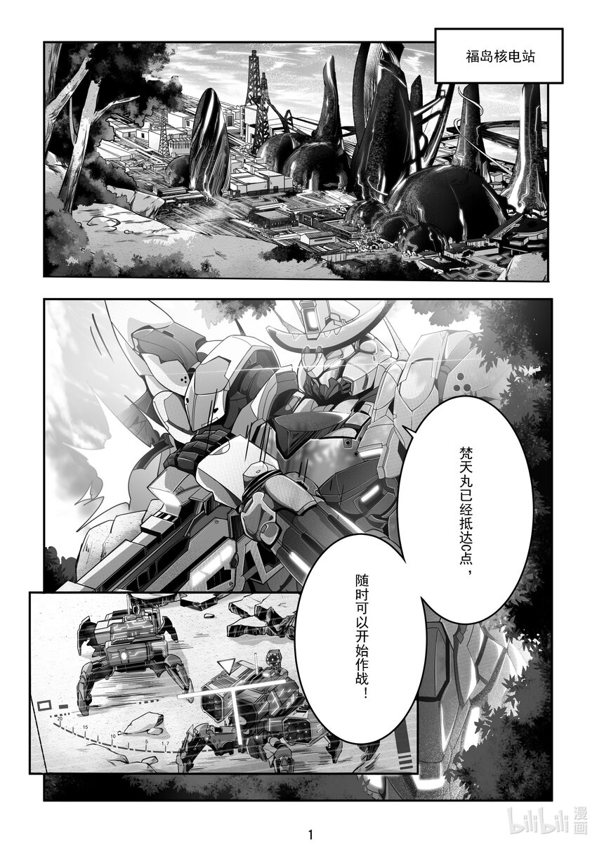 025 第二十五话-第25话