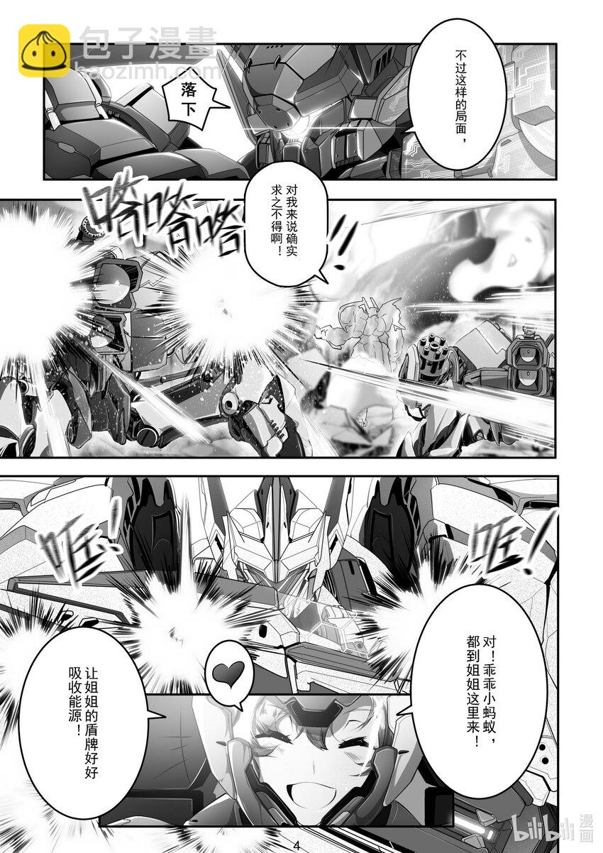 025 第二十五话-第25话