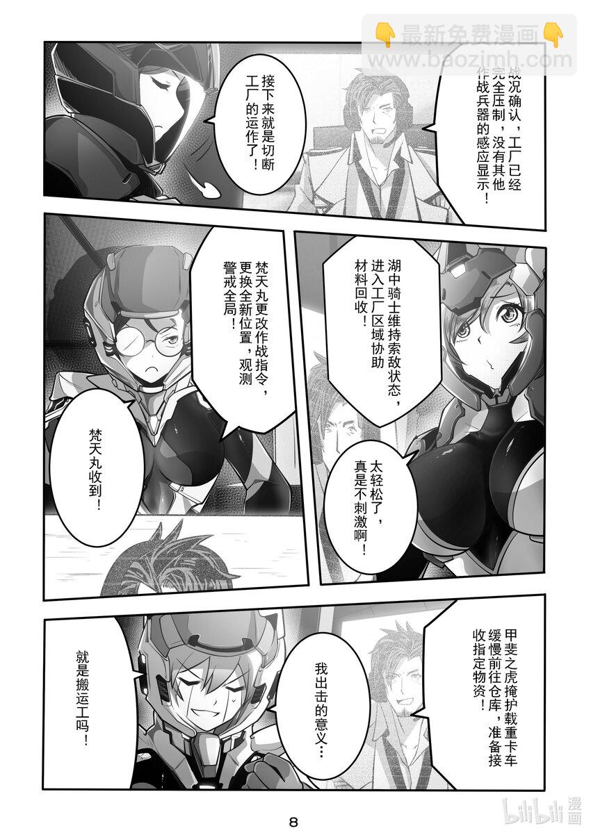 025 第二十五话-第25话