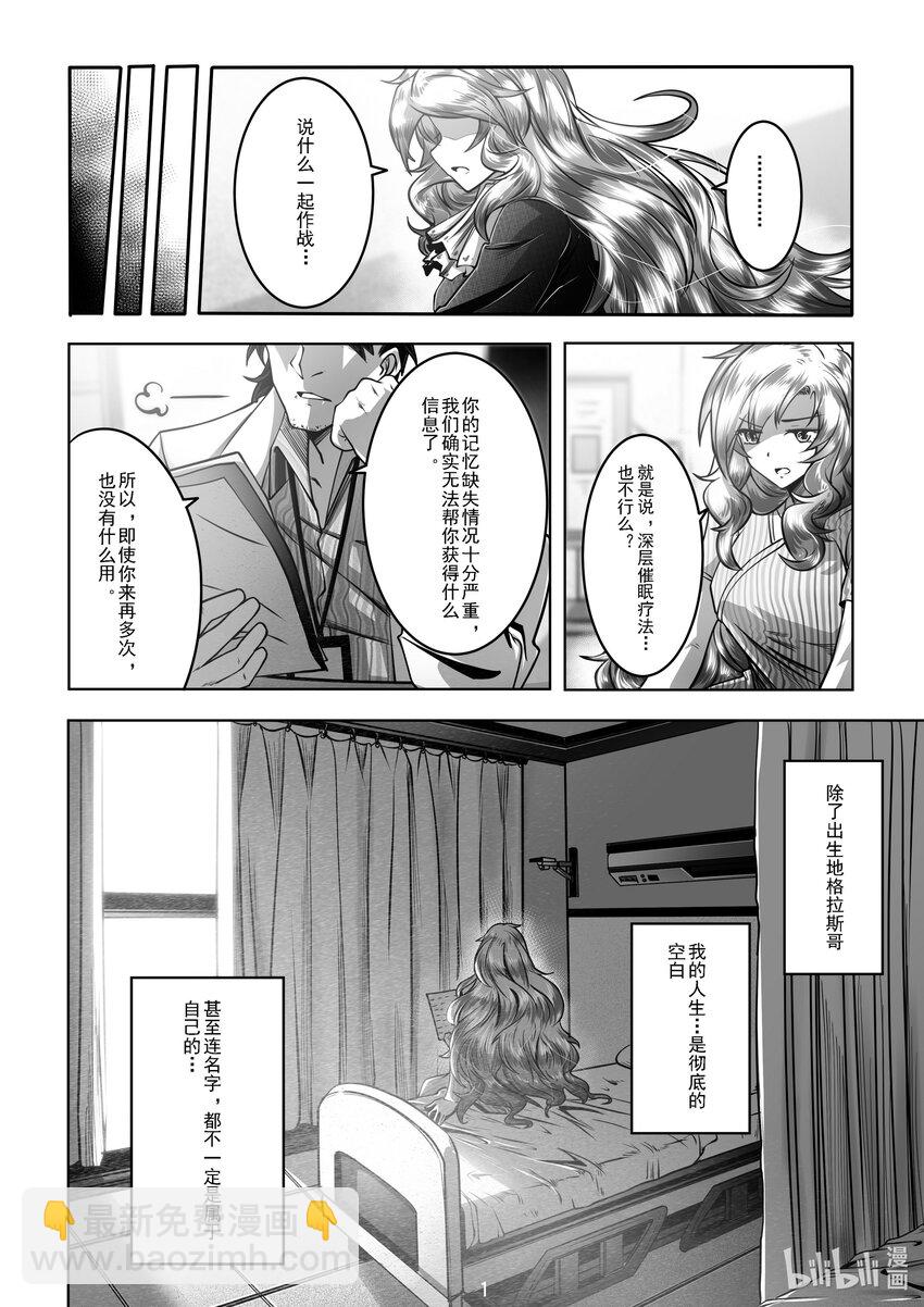 027 第二十七话-第27话