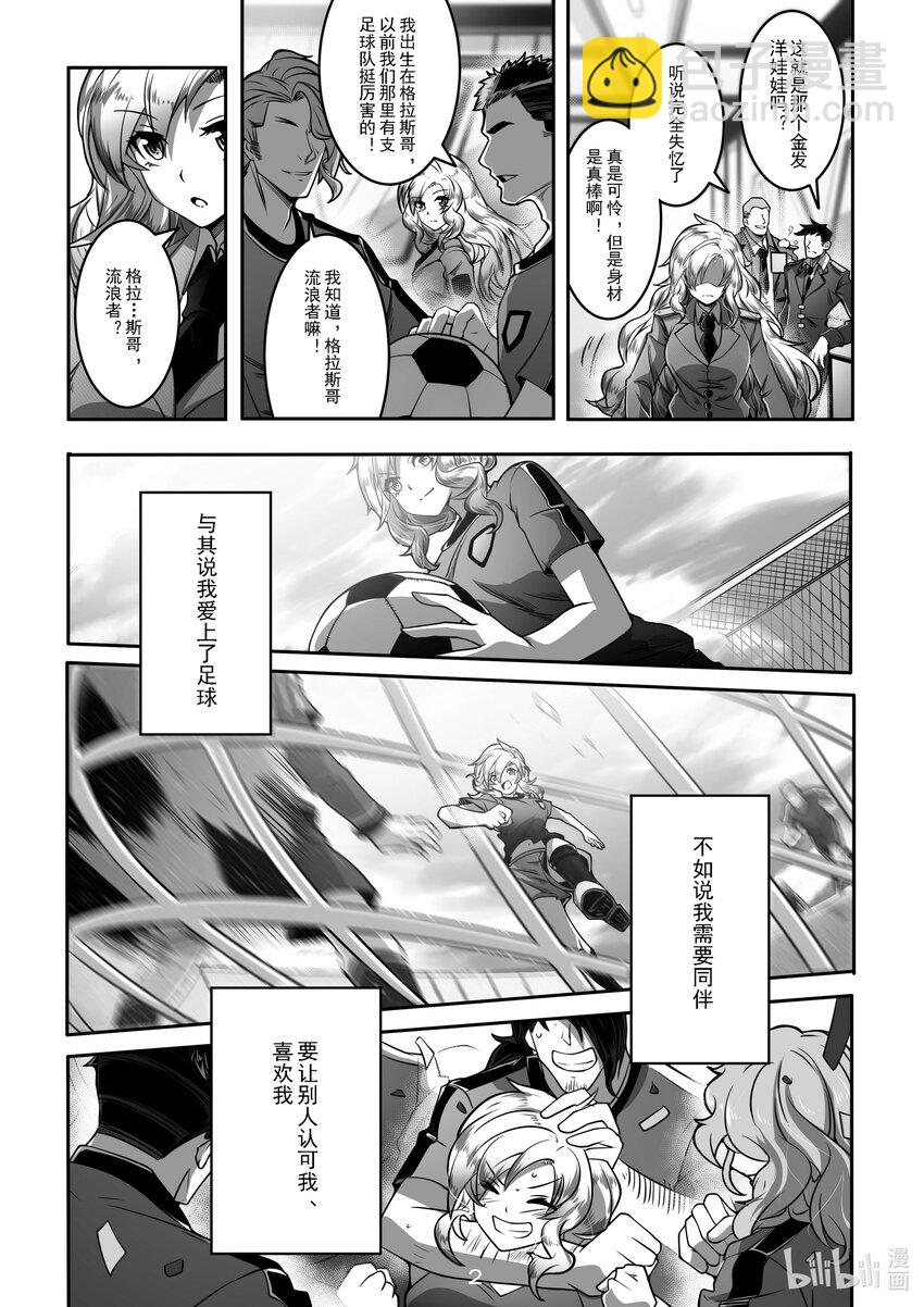 027 第二十七话-第27话