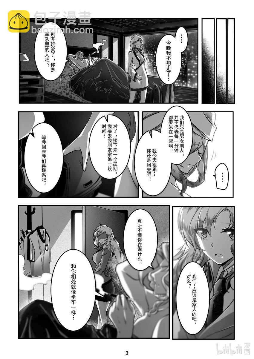 027 第二十七话-第27话