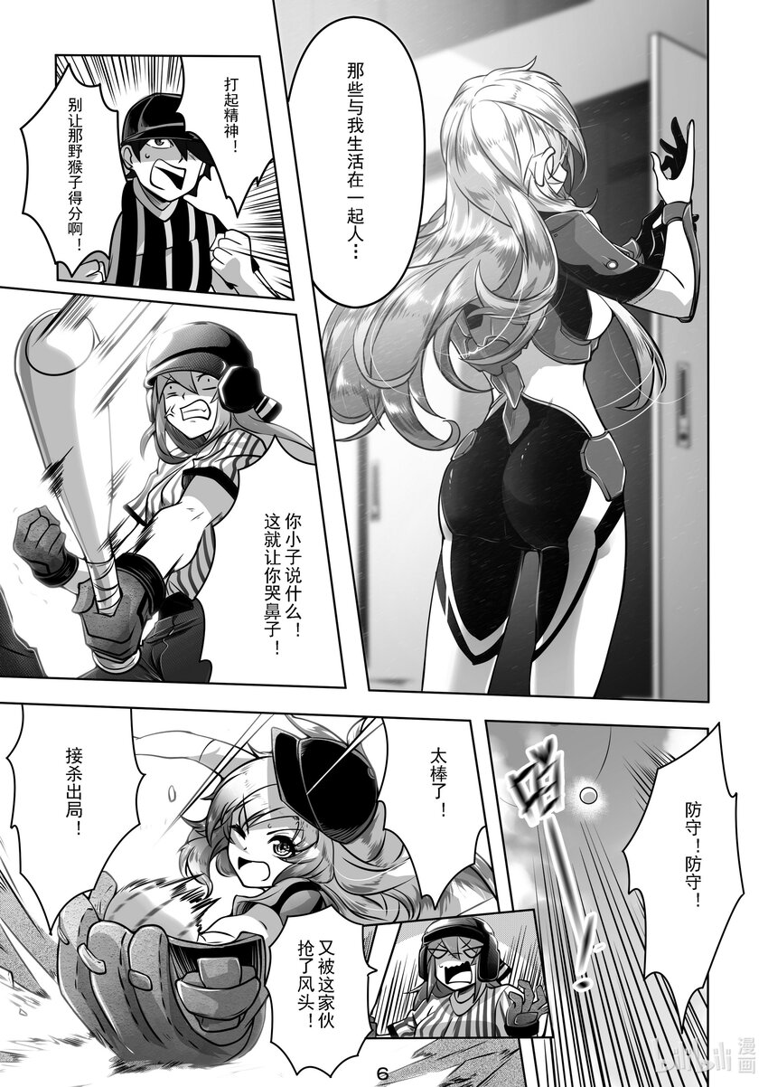 027 第二十七话-第27话