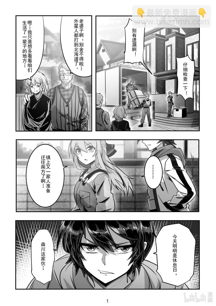 029 第二十九话-第29话