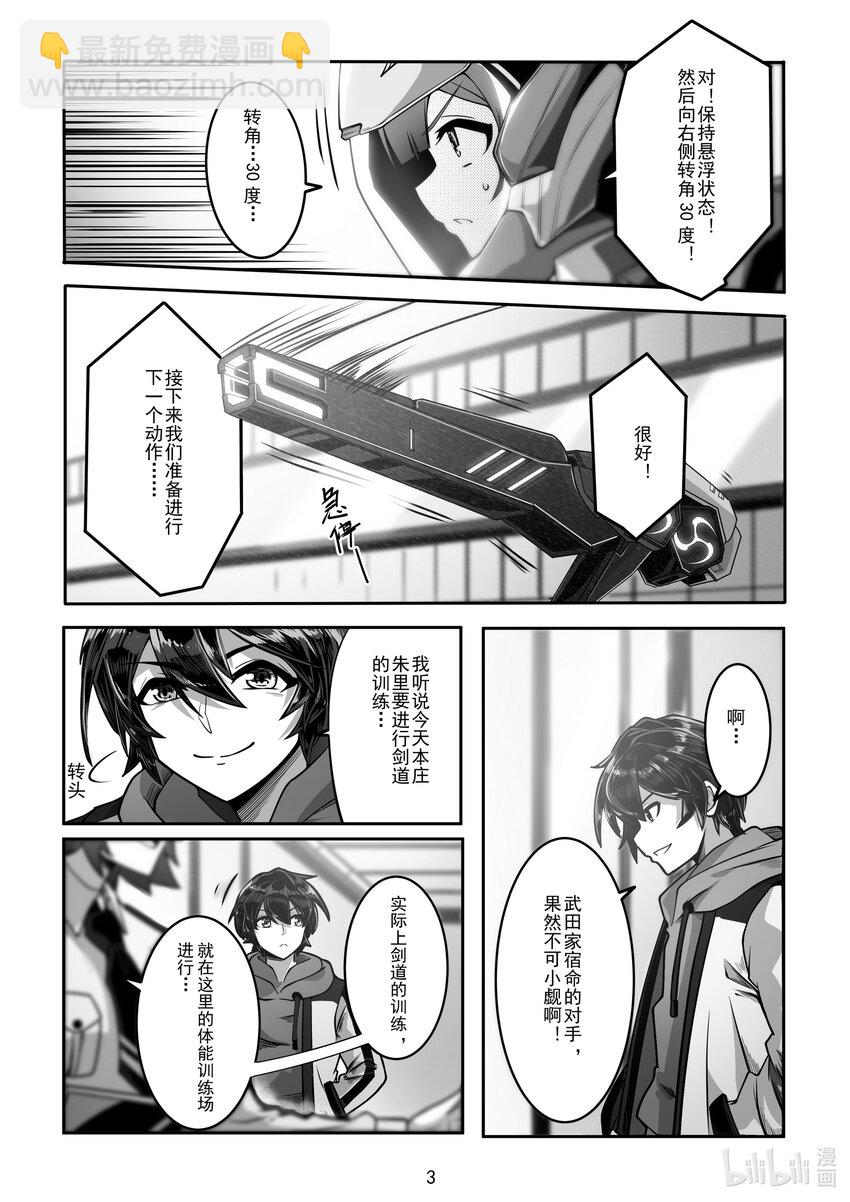 029 第二十九话-第29话