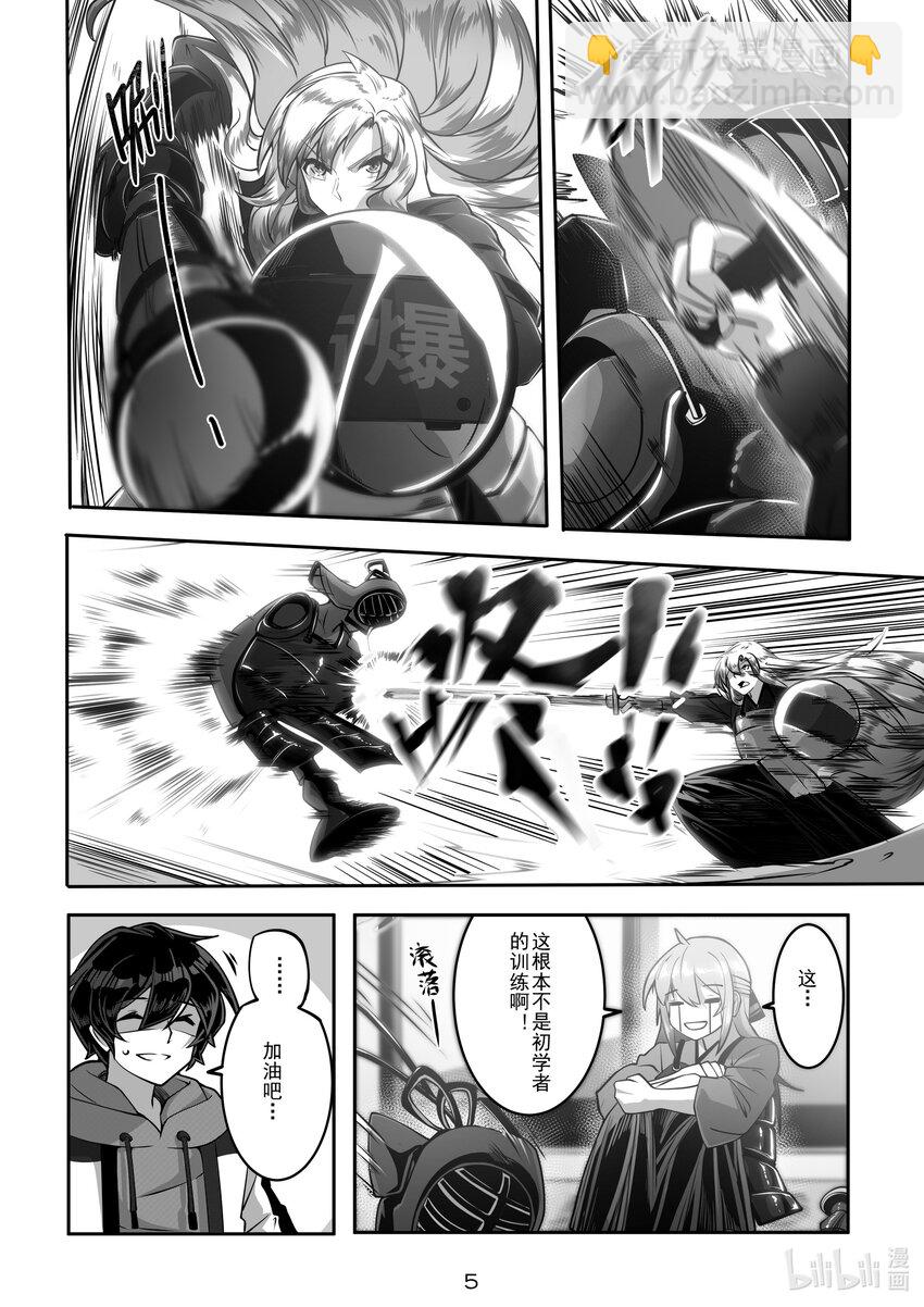 029 第二十九话-第29话