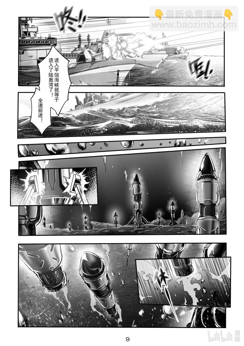 031 第三十一话-第31话