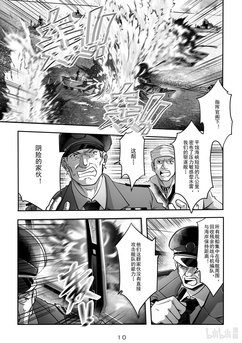 031 第三十一话-第31话