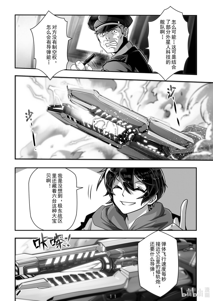 031 第三十一话-第31话