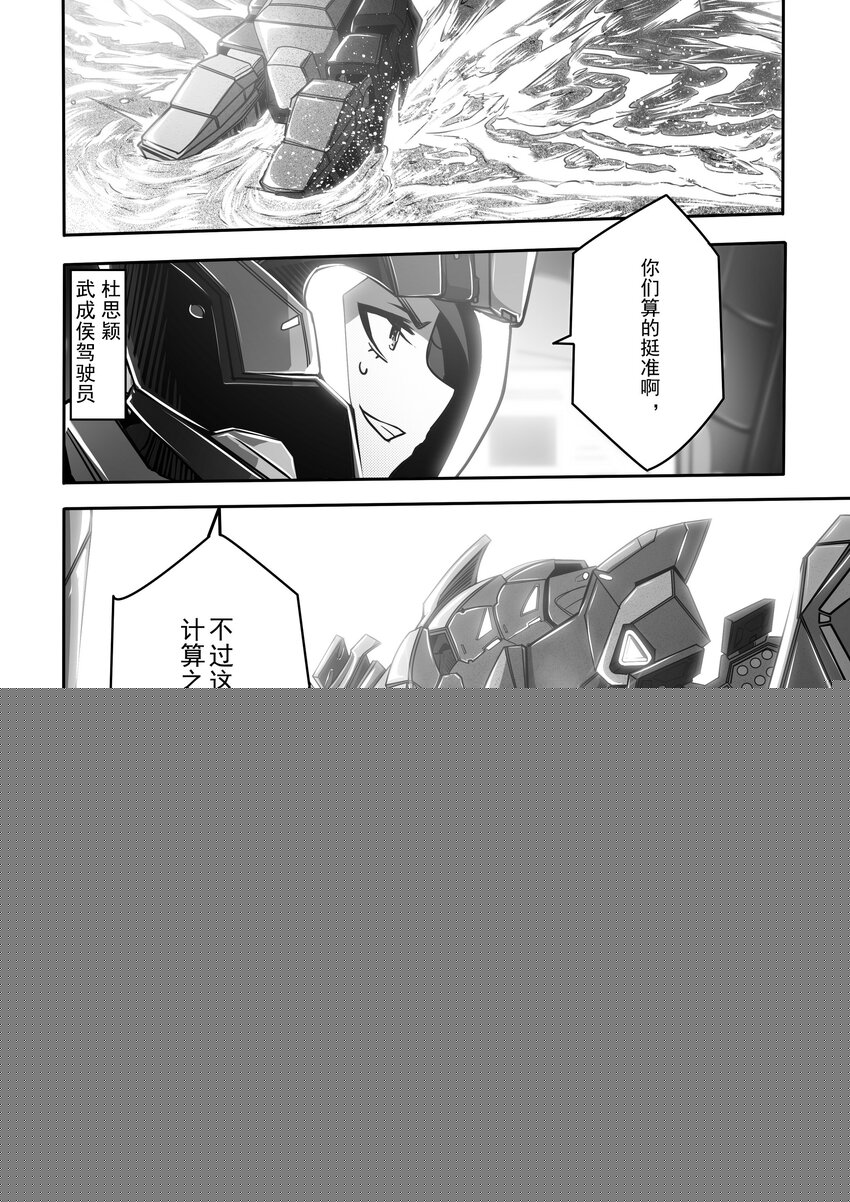 031 第三十一话-第31话