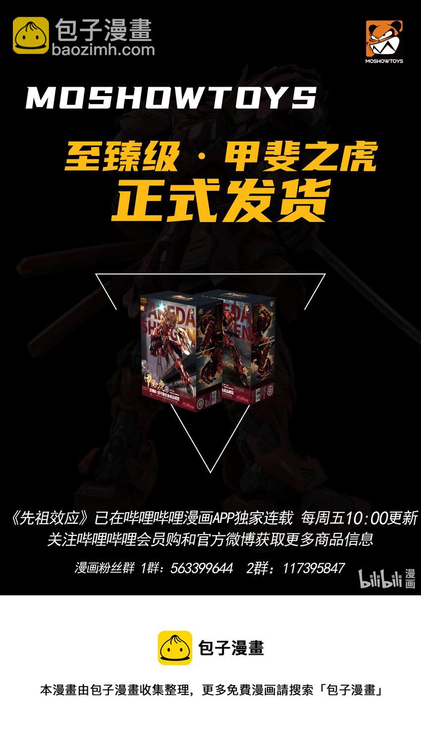 031 第三十一话-第31话