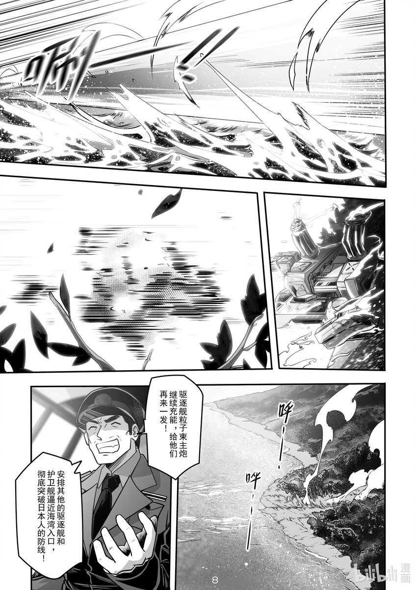 031 第三十一话-第31话