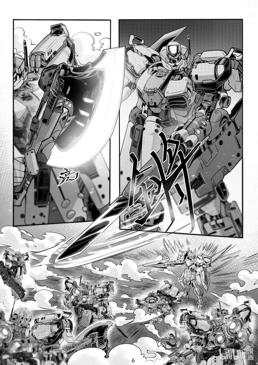 033 第三十三话-第33话