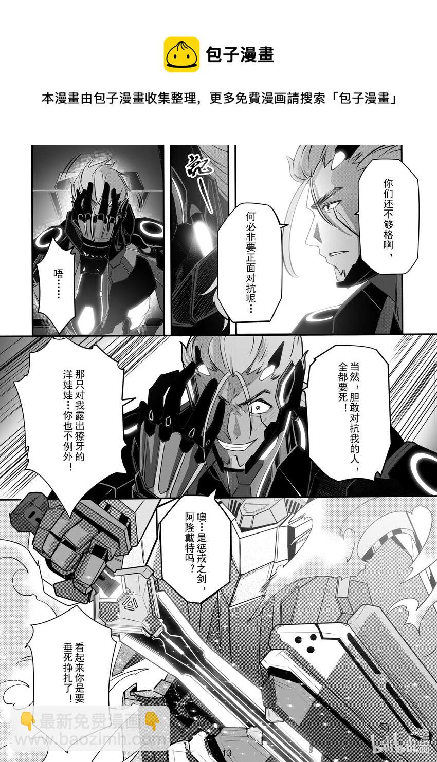 035 第三十五话-第35话