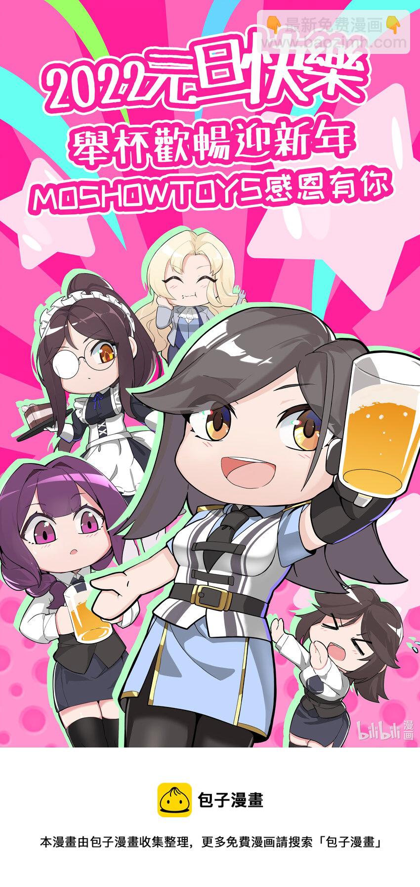 039 第三十九话-第39话