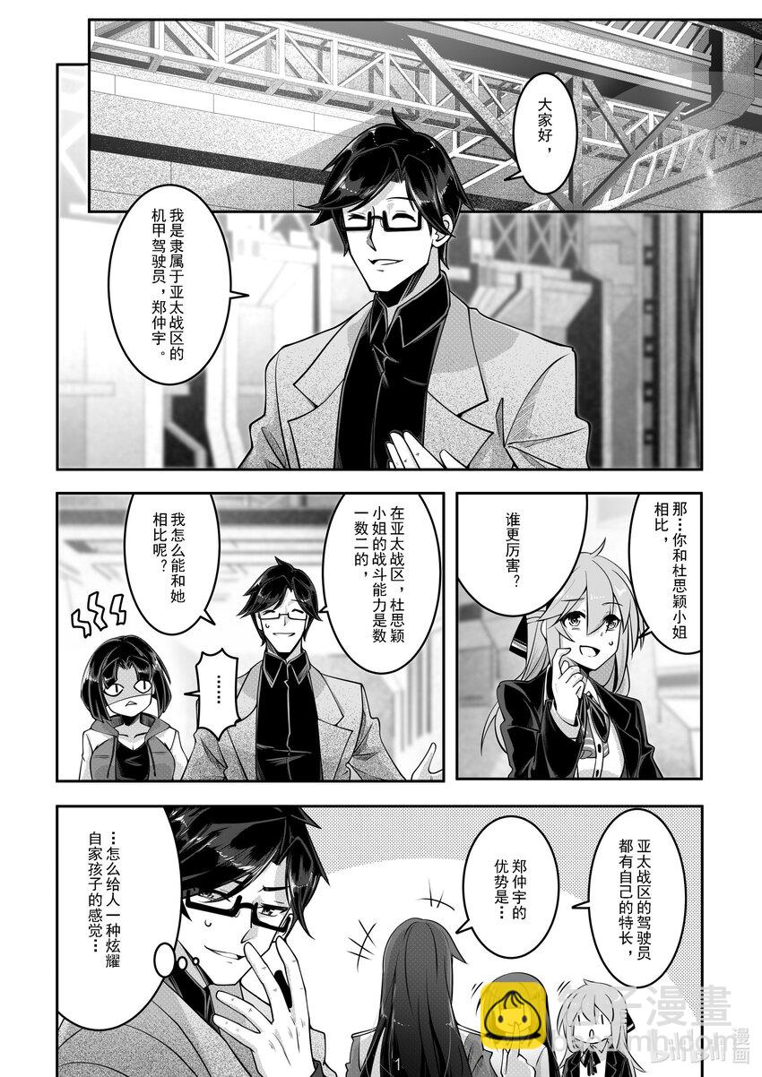 039 第三十九话-第39话