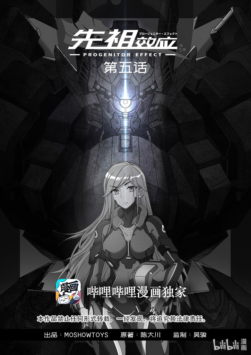 005 第五话-第5话