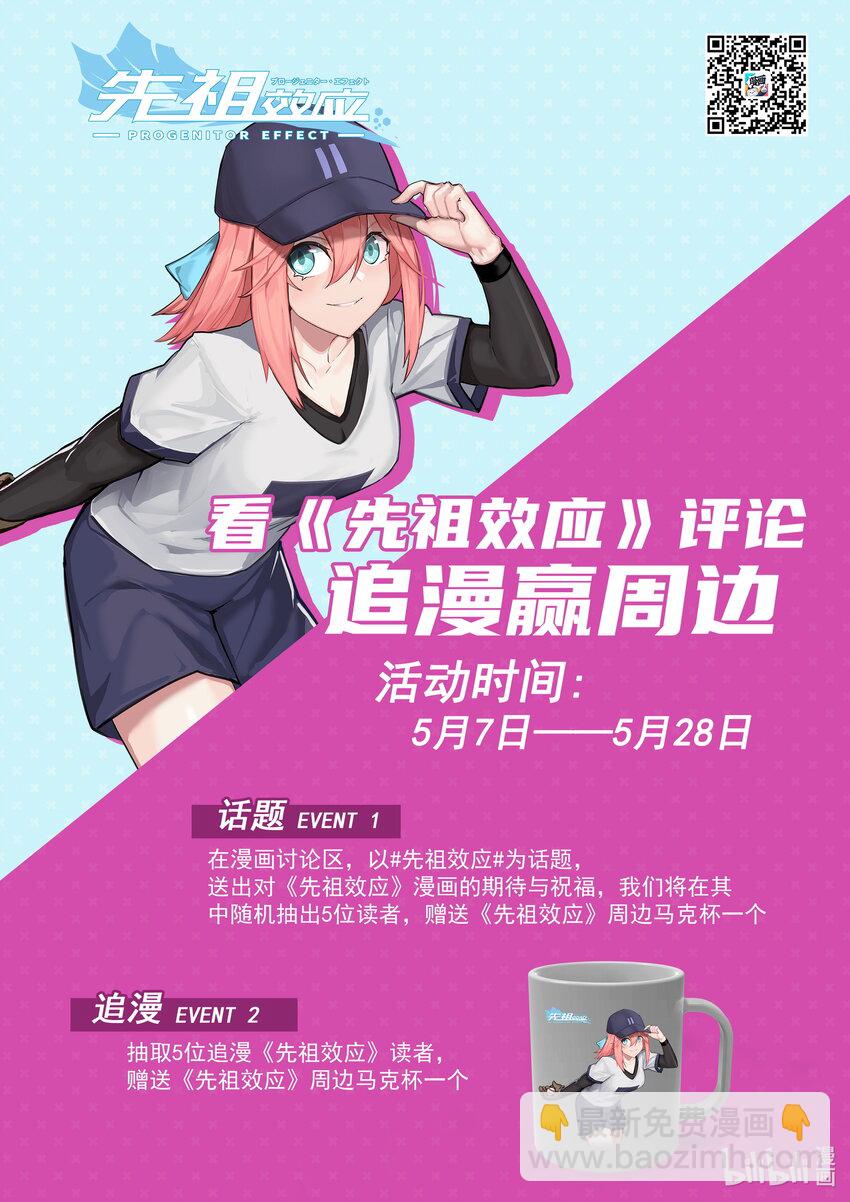 005 第五话-第5话