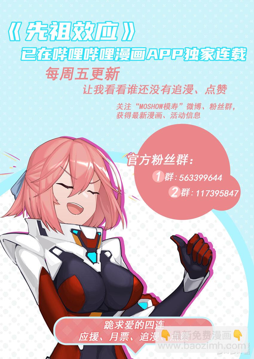 005 第五话-第5话