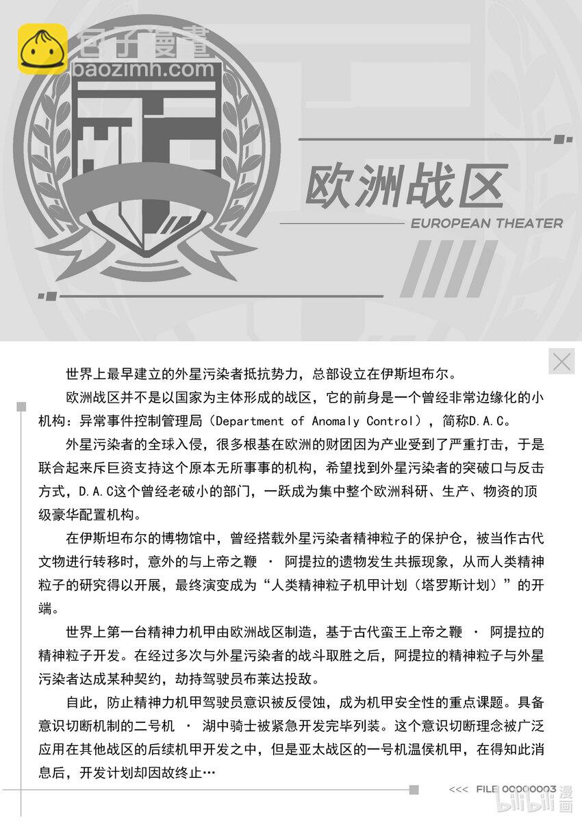 005 第五话-第5话