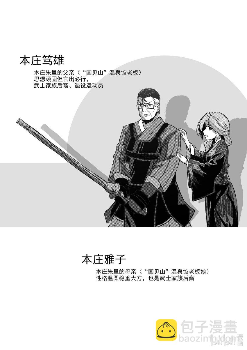 005 第五话-第5话