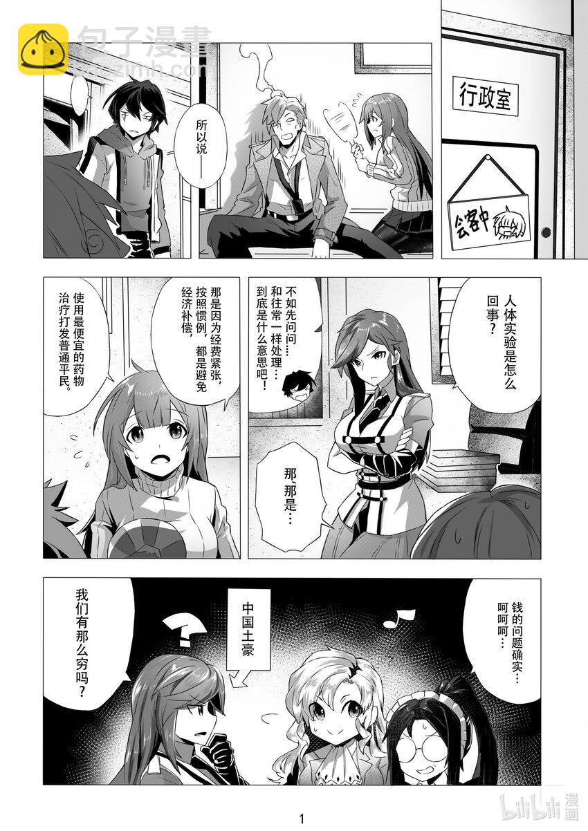 005 第五话-第5话