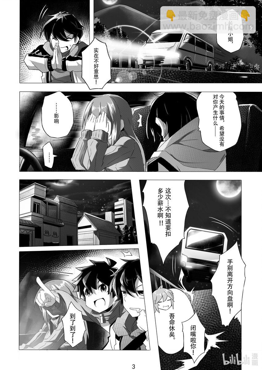 005 第五话-第5话