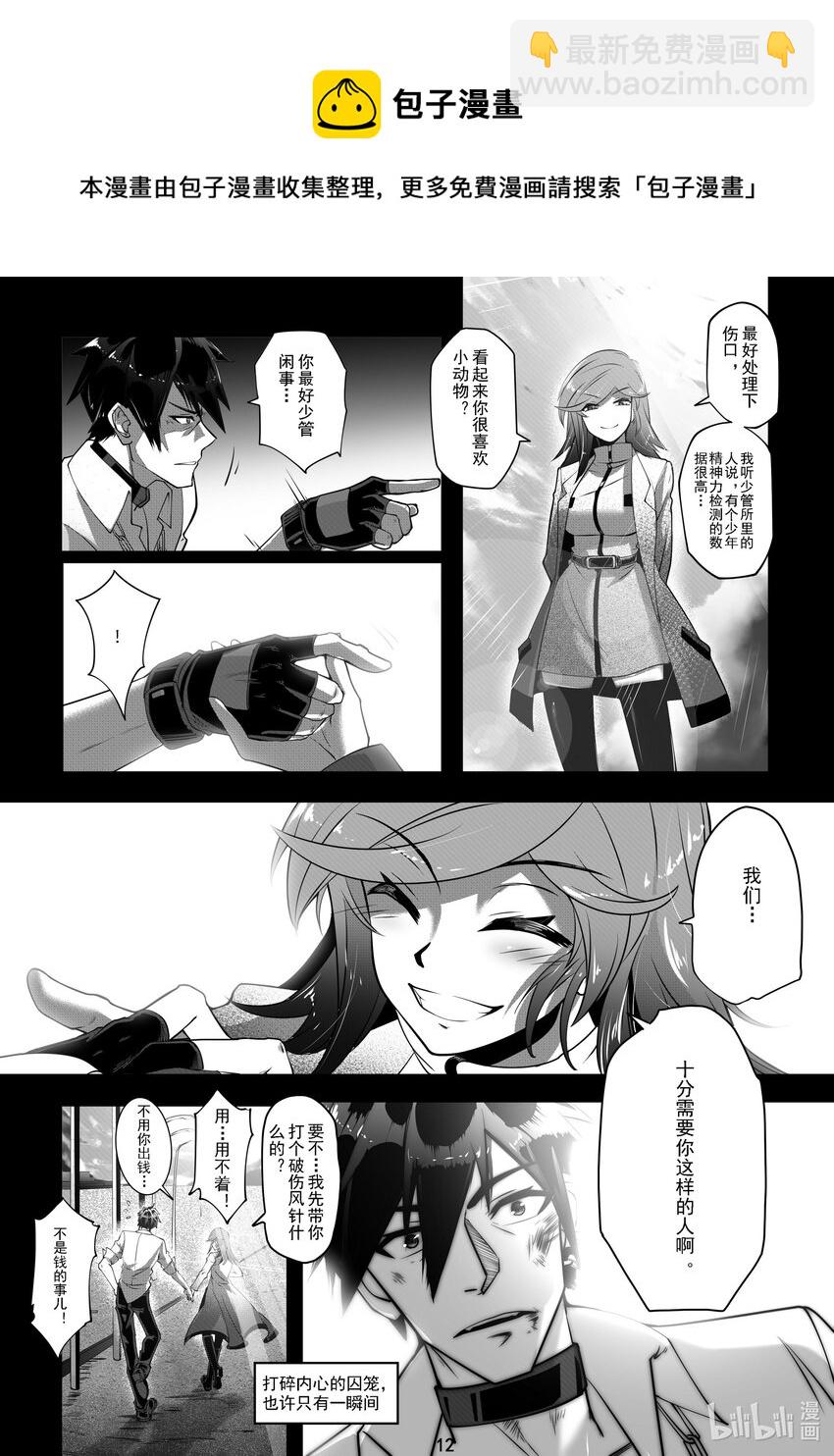 041 第四十一话-第41话