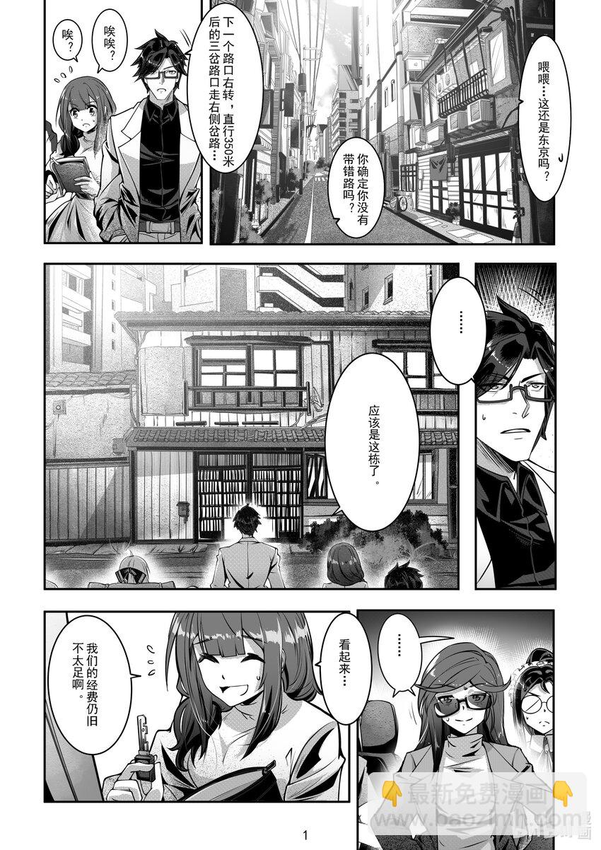 041 第四十一话-第41话