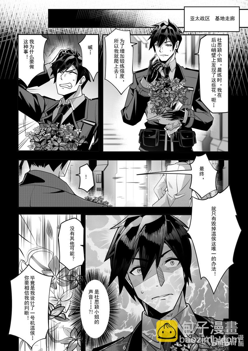 041 第四十一话-第41话