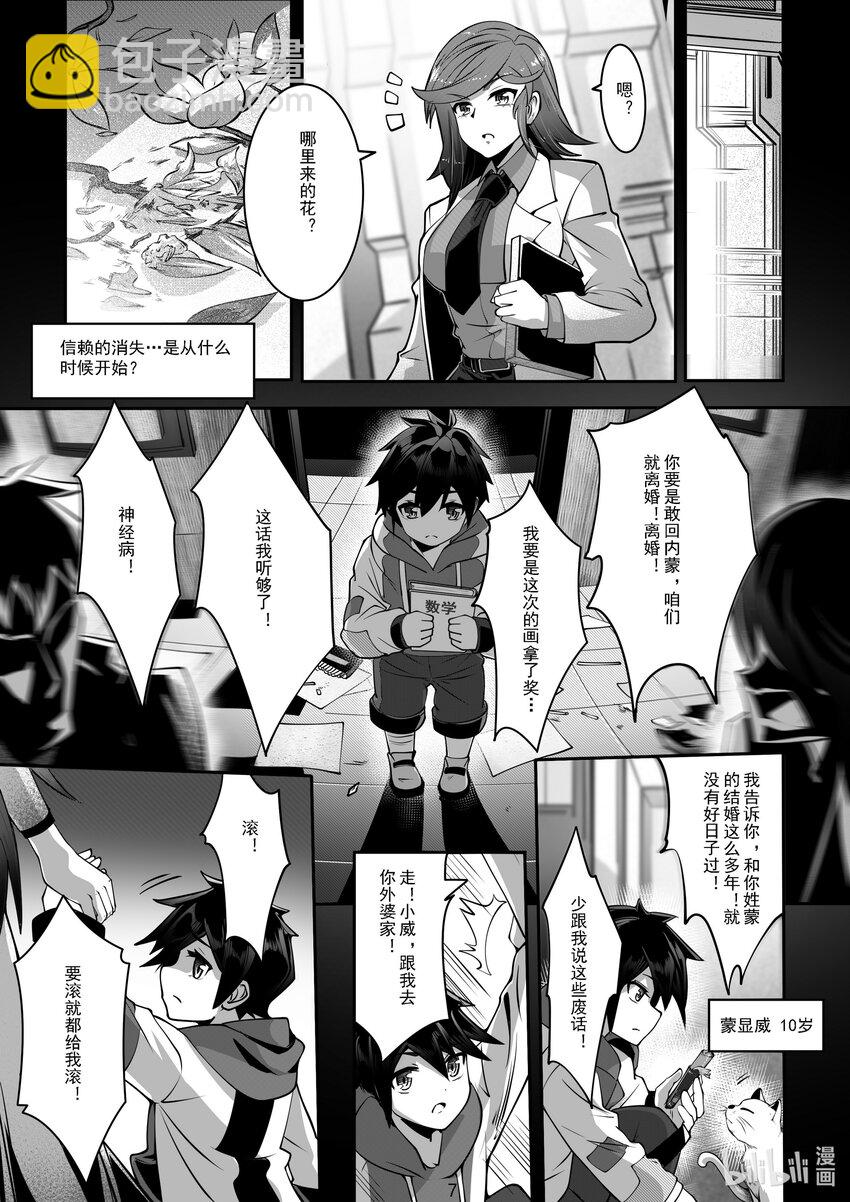 041 第四十一话-第41话