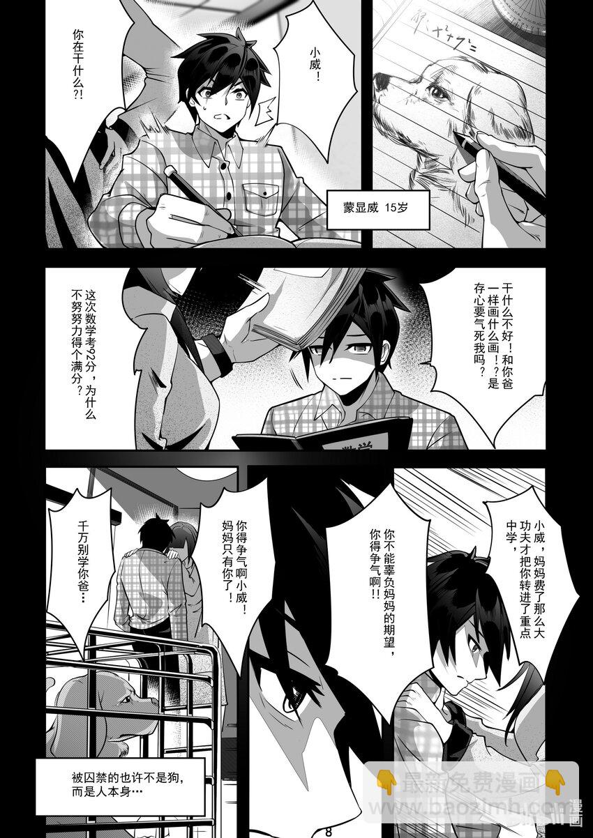 041 第四十一话-第41话