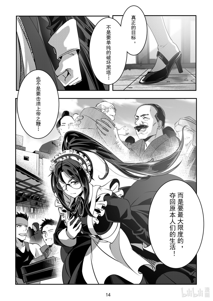 043 第四十三话-第43话