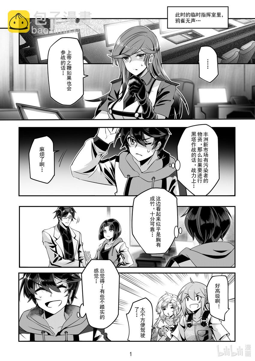 043 第四十三话-第43话